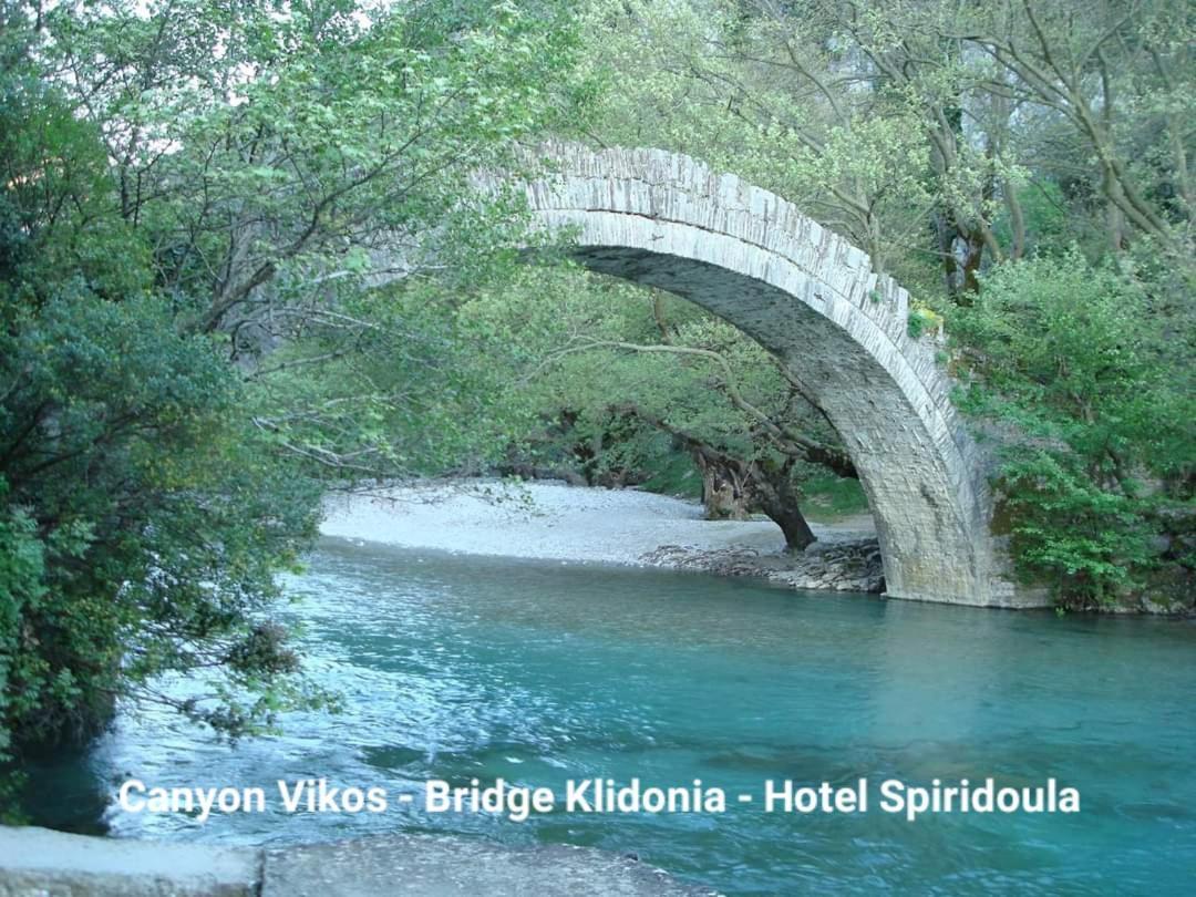 Hotel Spiridoula Kleidonia Extérieur photo